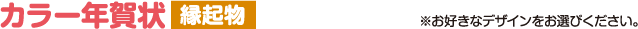 nenga-engi-top.gif