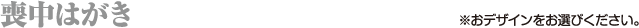 nenga-motyu-top.gif