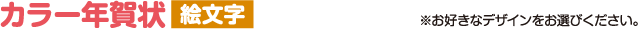 nenga-emoji-top.gif