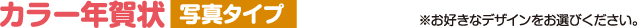 nenga-picture-top.gif
